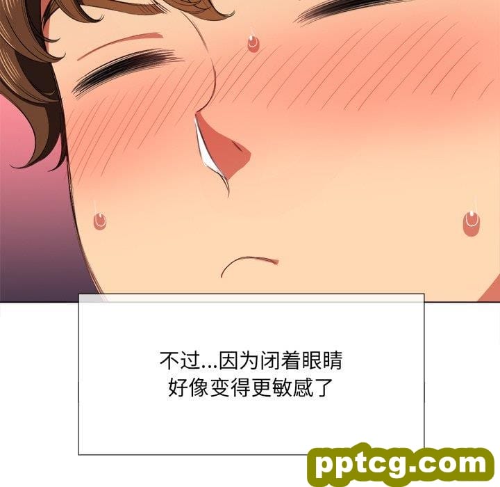 第 38 话_难缠小恶女