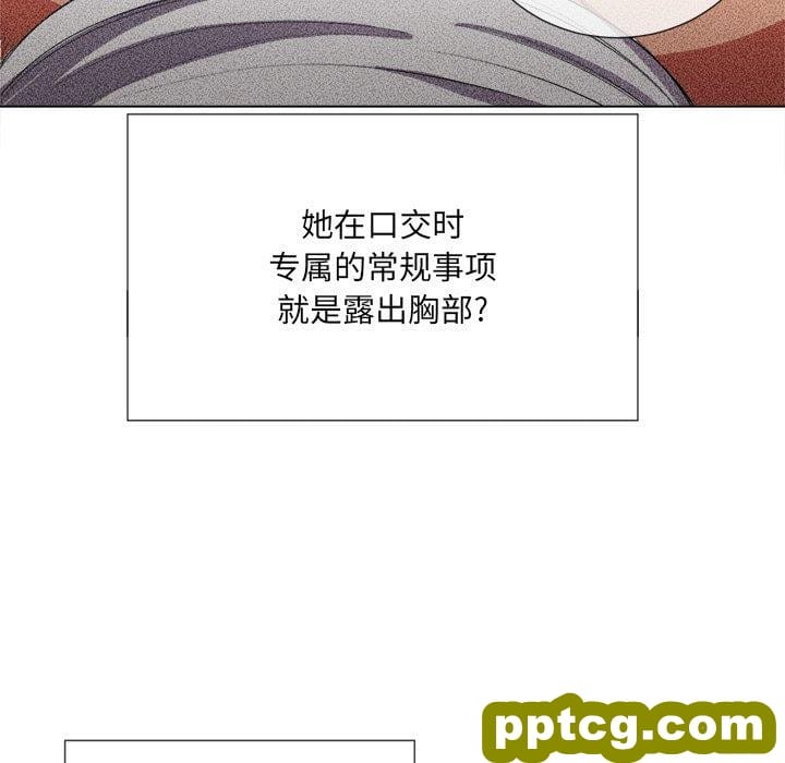 第 38 话_难缠小恶女