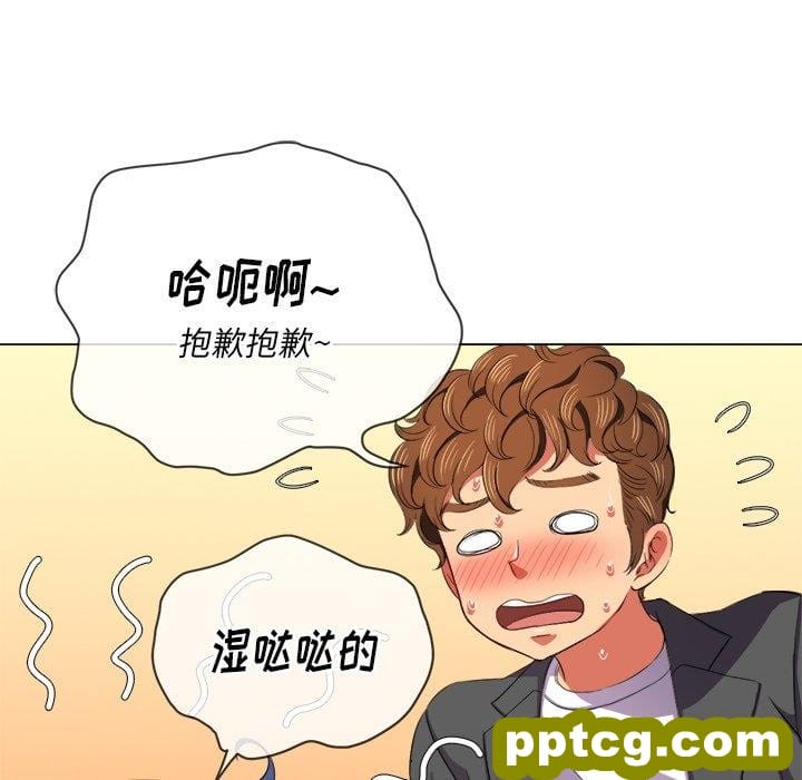 第 38 话_难缠小恶女