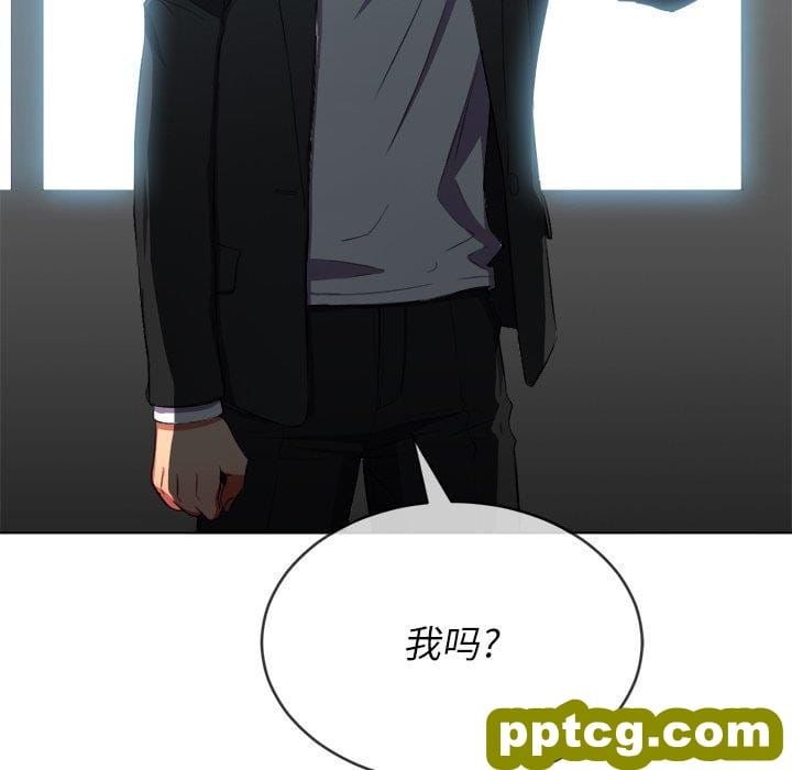 第 38 话_难缠小恶女