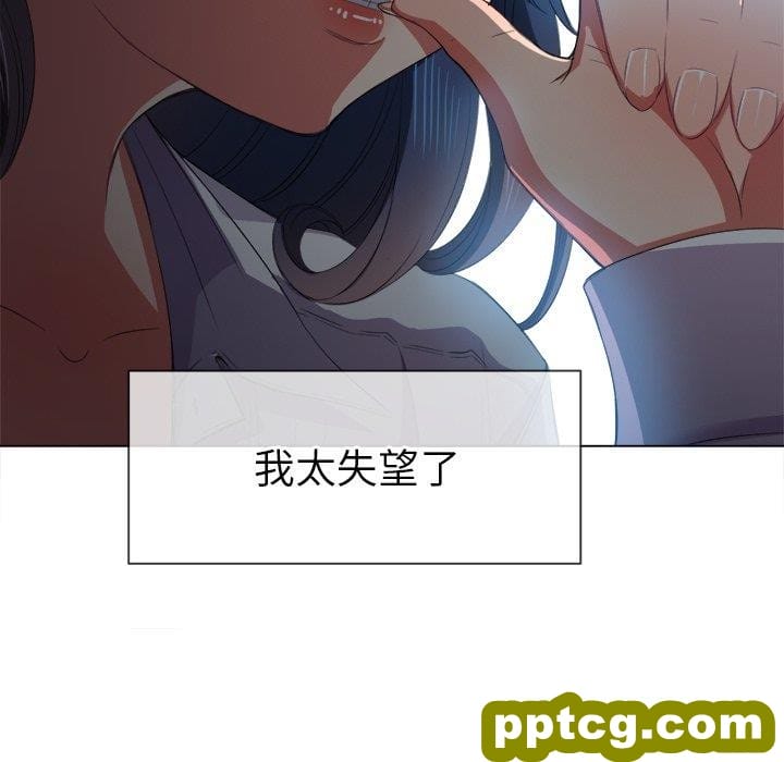 第 38 话_难缠小恶女