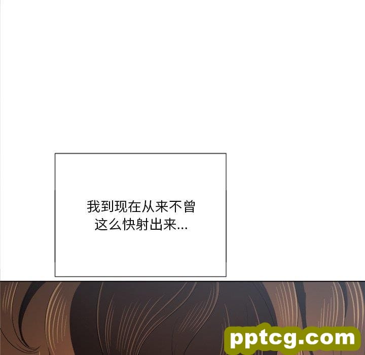 第 38 话_难缠小恶女