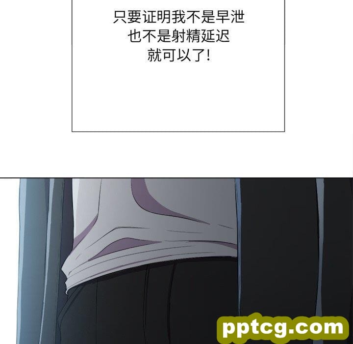 第 38 话_难缠小恶女