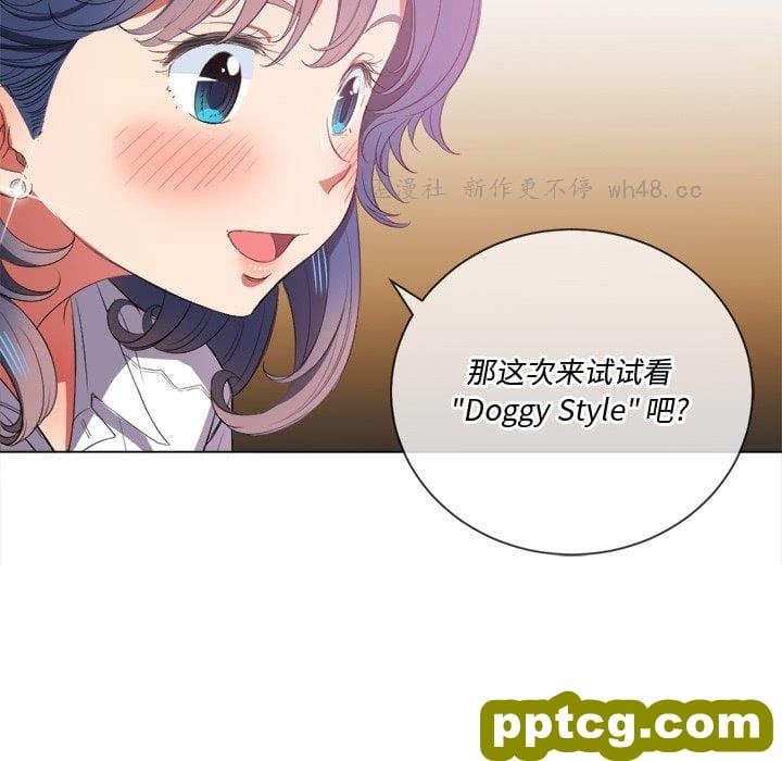 第 37 话_难缠小恶女