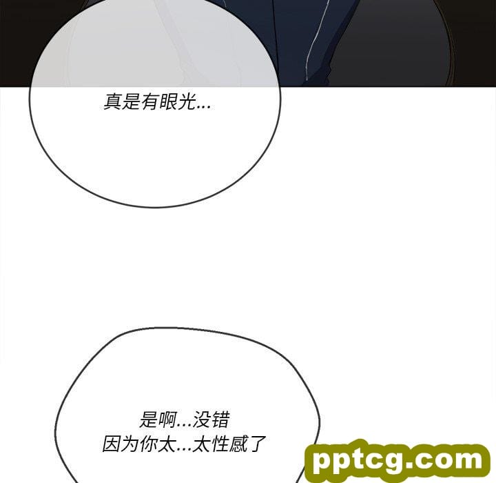 第 37 话_难缠小恶女