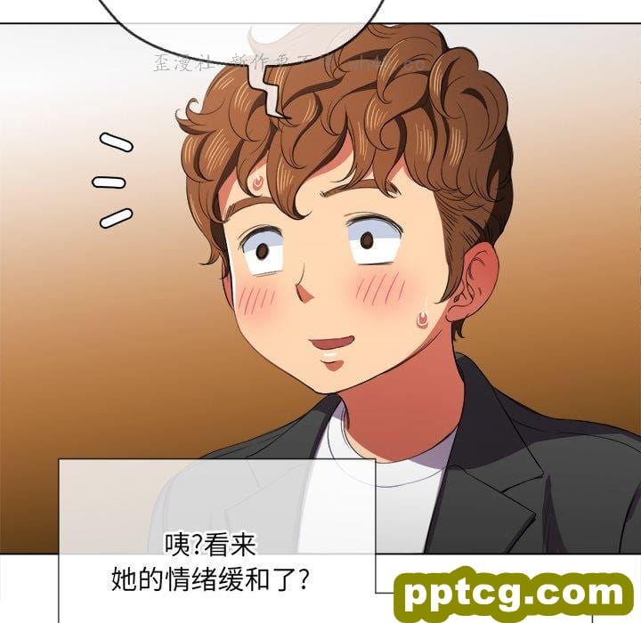 第 37 话_难缠小恶女