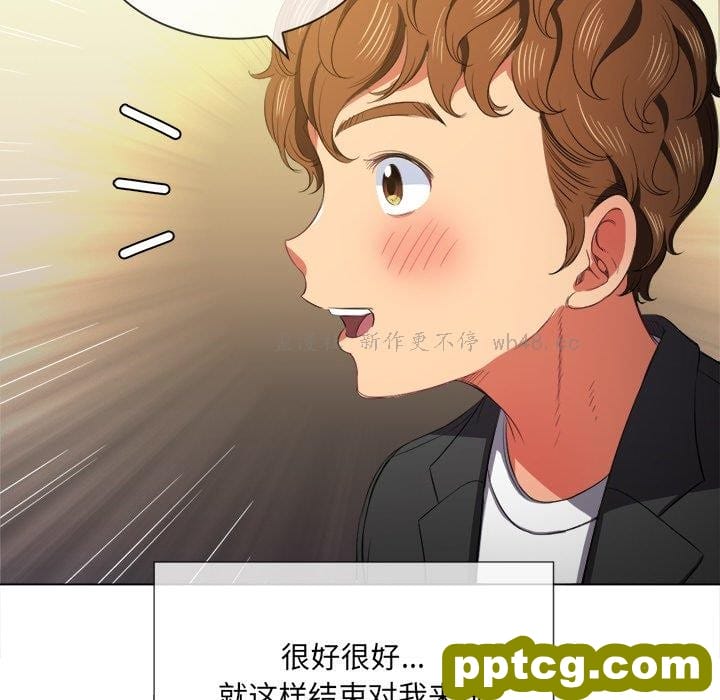 第 37 话_难缠小恶女