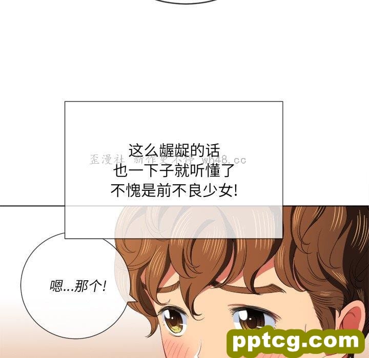 第 37 话_难缠小恶女