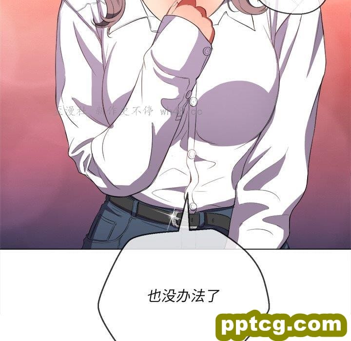 第 37 话_难缠小恶女