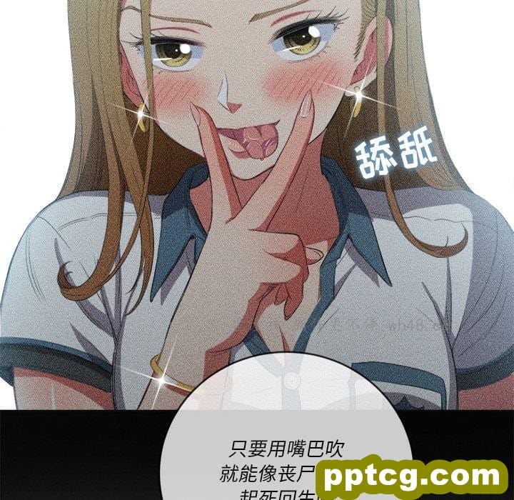 第 37 话_难缠小恶女