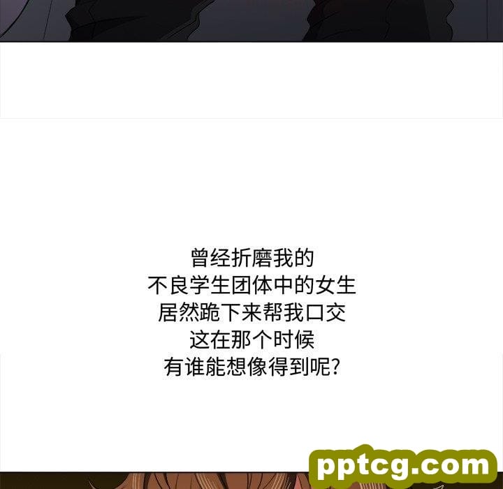 第 37 话_难缠小恶女