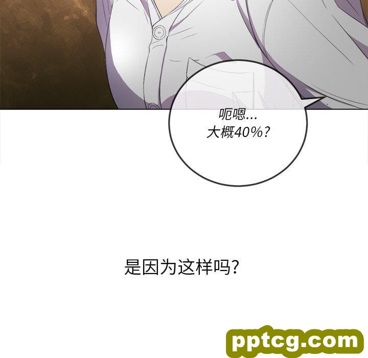 第 36 话_难缠小恶女