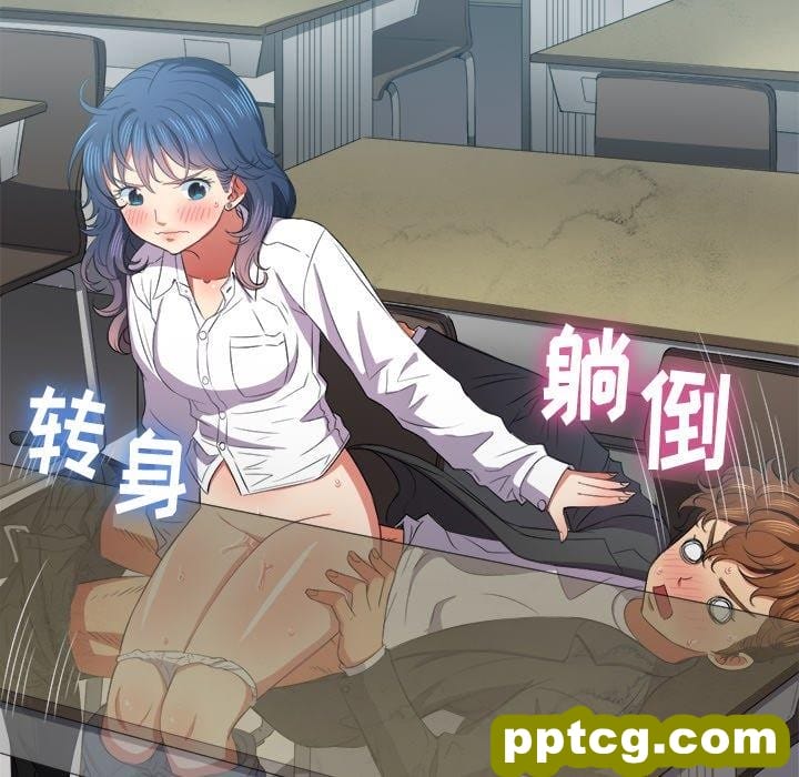 第 36 话_难缠小恶女