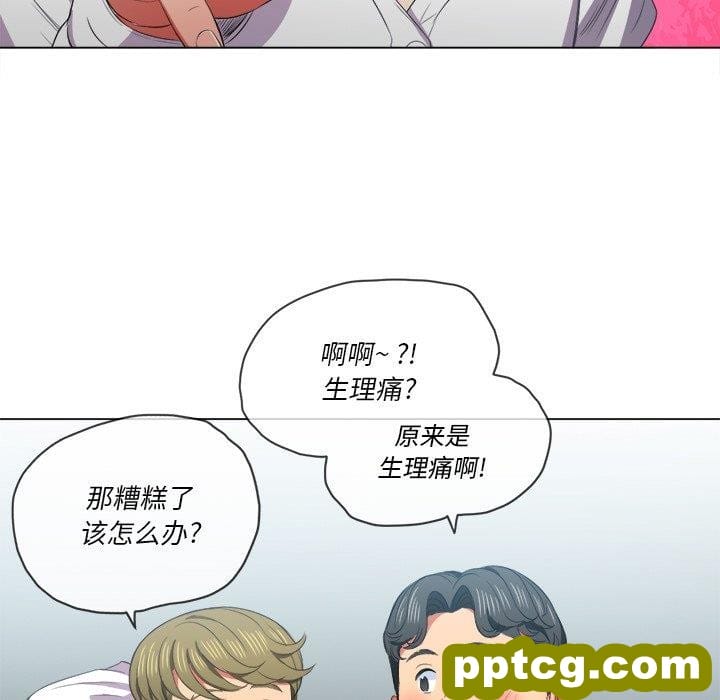 第 36 话_难缠小恶女