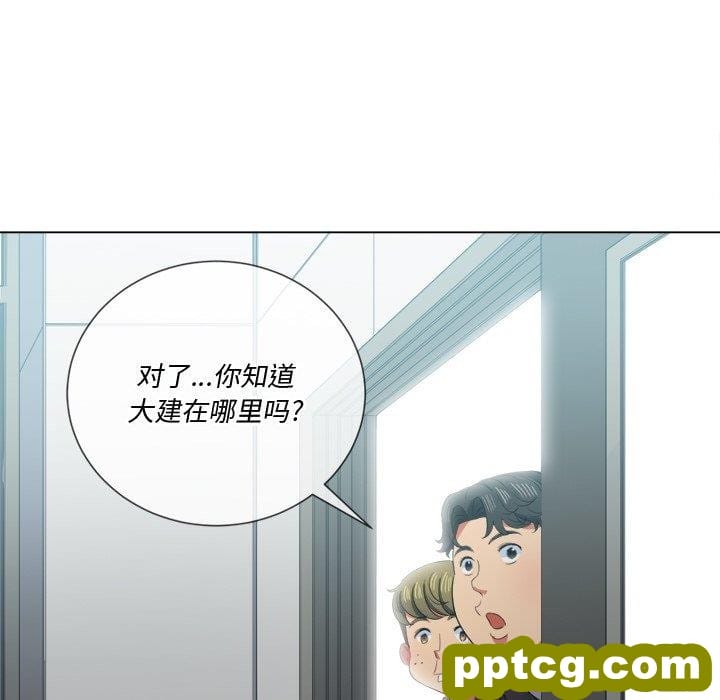 第 36 话_难缠小恶女