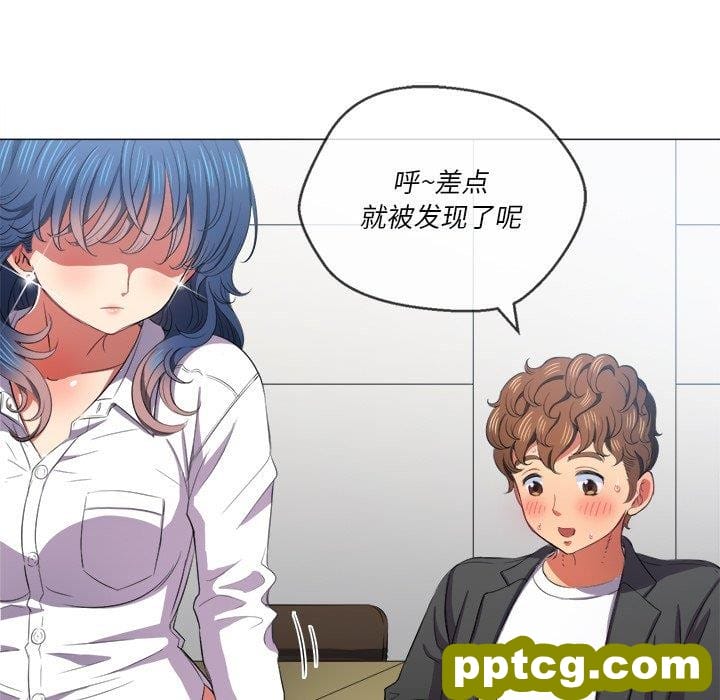 第 36 话_难缠小恶女
