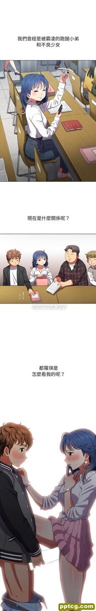 第35话_难缠小恶女