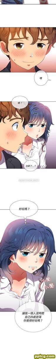 第35话_难缠小恶女