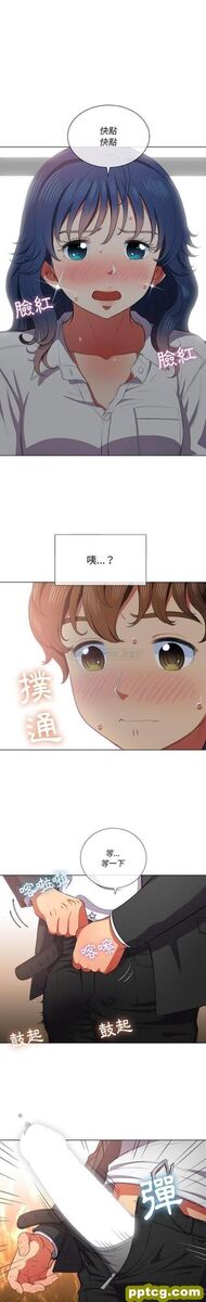 第35话_难缠小恶女