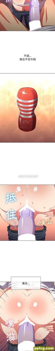 第35话_难缠小恶女