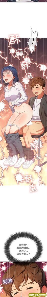 第35话_难缠小恶女