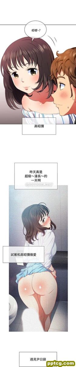 第34话_难缠小恶女