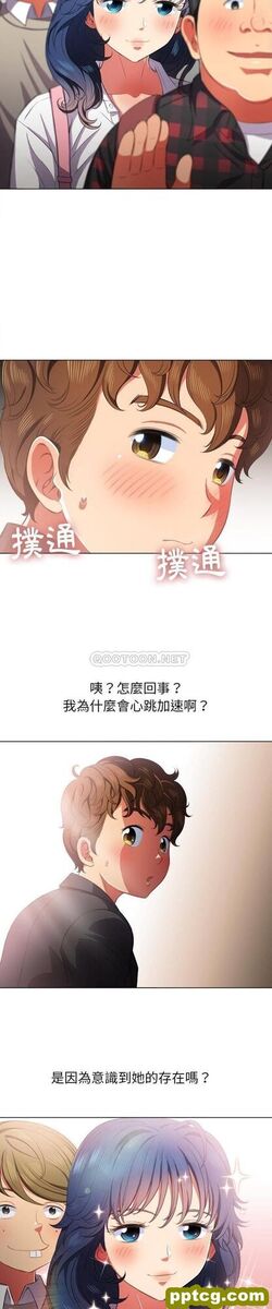 第34话_难缠小恶女