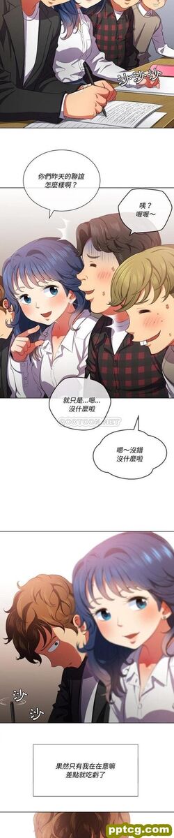 第34话_难缠小恶女