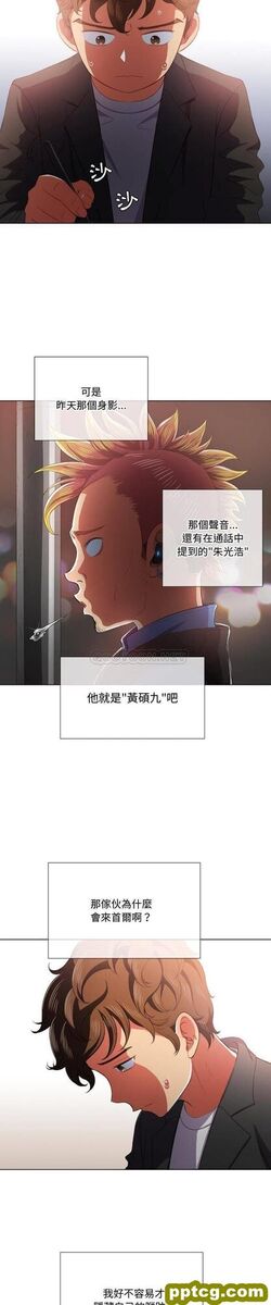 第34话_难缠小恶女