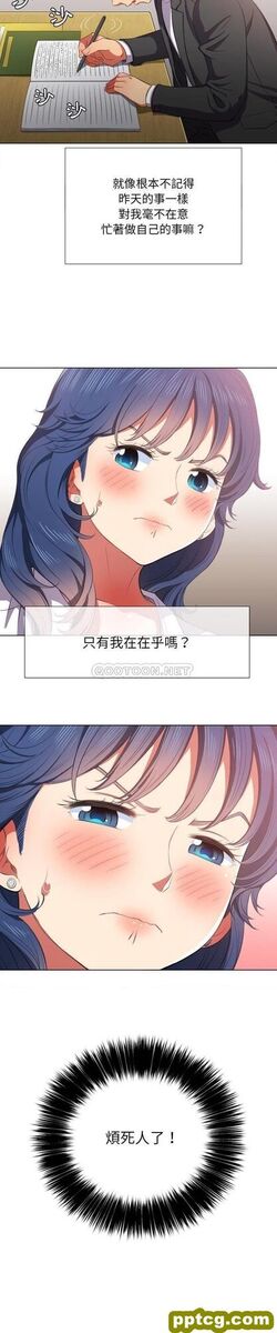 第34话_难缠小恶女