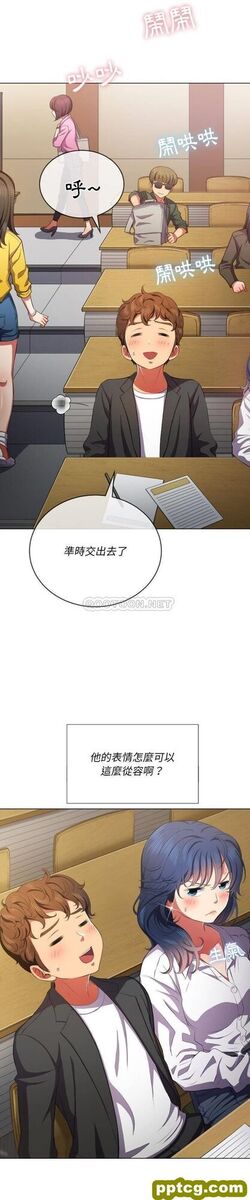 第34话_难缠小恶女