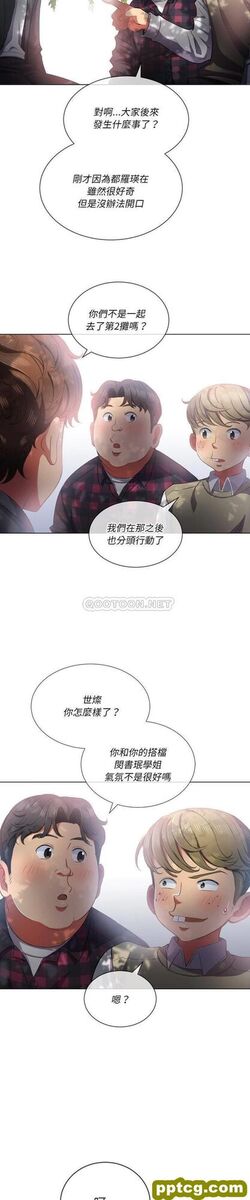 第34话_难缠小恶女