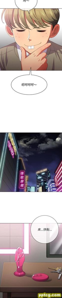 第34话_难缠小恶女