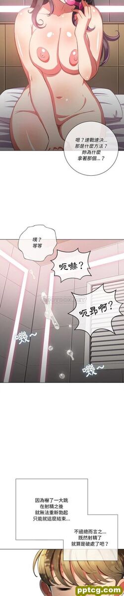第34话_难缠小恶女