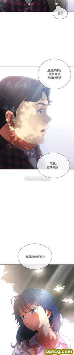 第34话_难缠小恶女