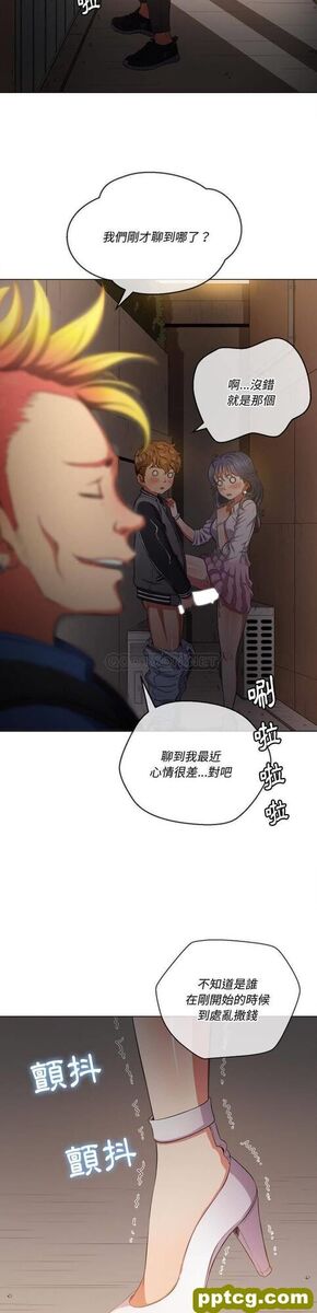 第33话_难缠小恶女