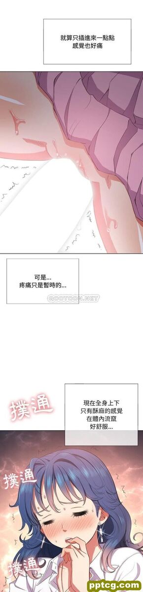 第33话_难缠小恶女
