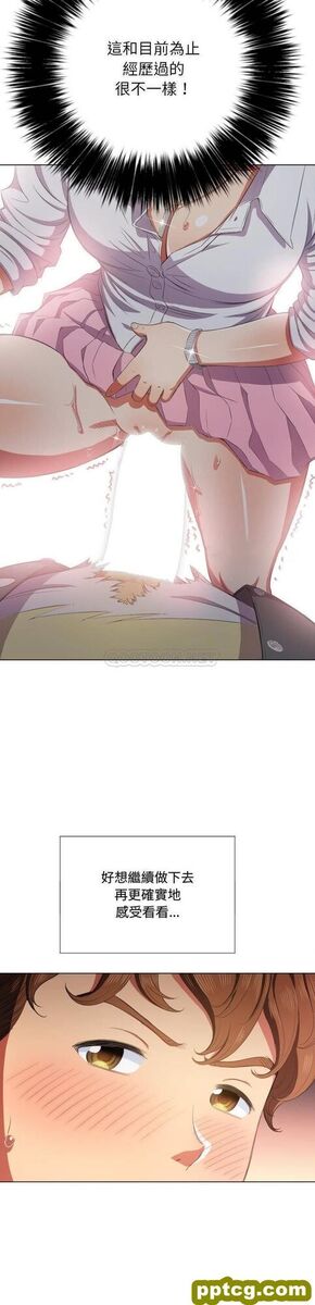 第33话_难缠小恶女