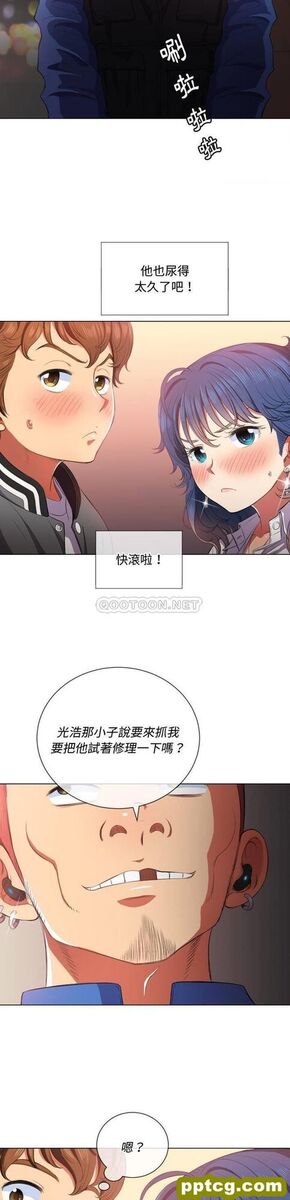 第33话_难缠小恶女