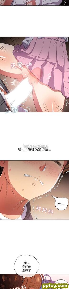 第33话_难缠小恶女