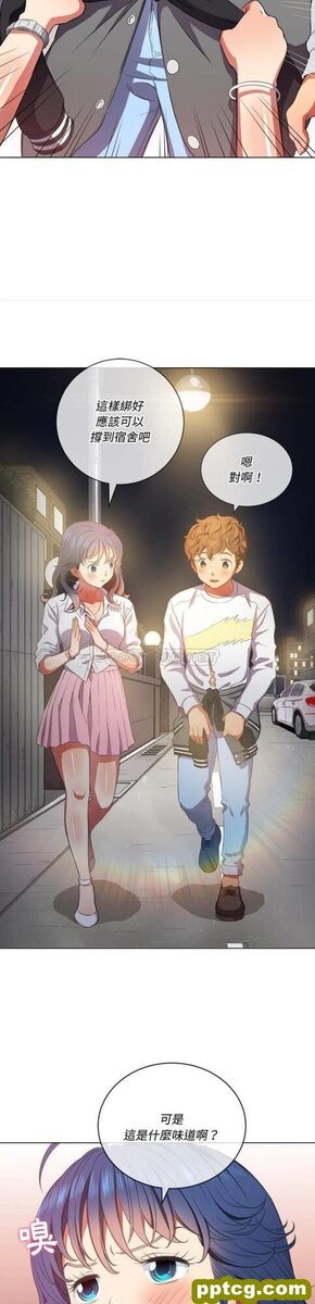 第33话_难缠小恶女