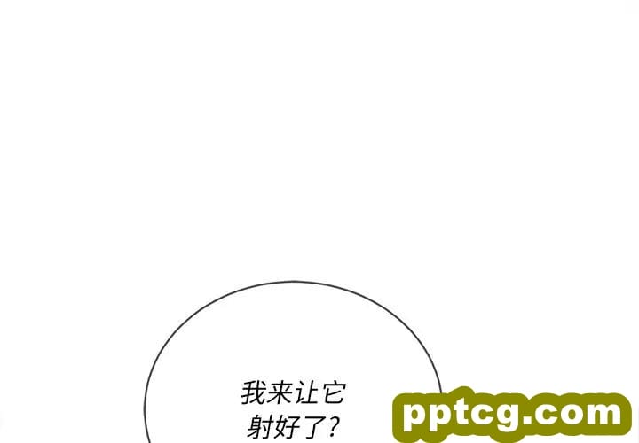 难缠小恶女-第 32 话_难缠小恶女-皮皮兔动漫