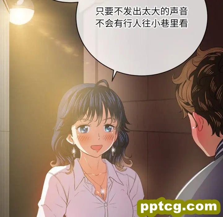 第 32 话_难缠小恶女
