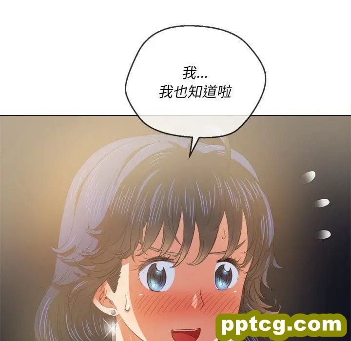 第 32 话_难缠小恶女