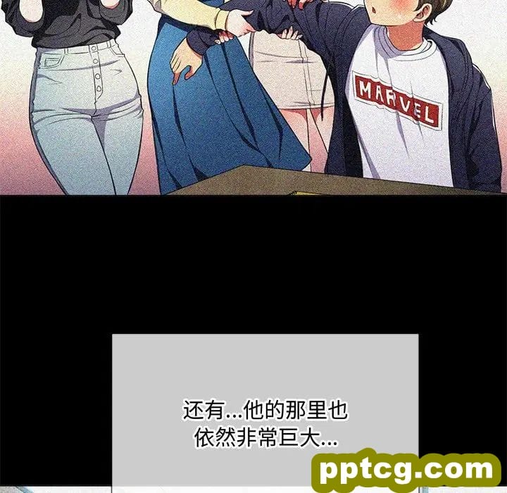 第 32 话_难缠小恶女