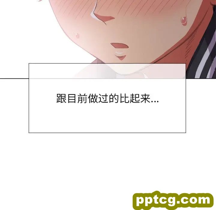 第 32 话_难缠小恶女
