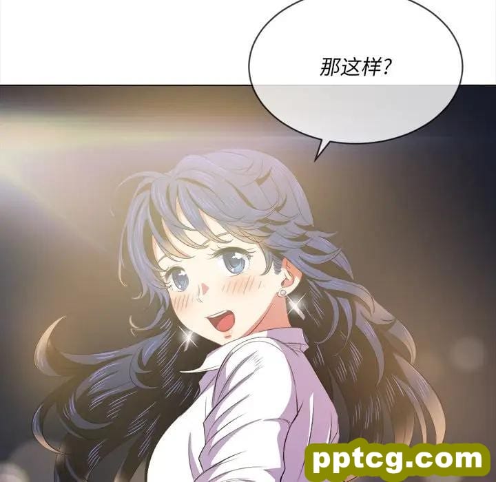 第 31 话_难缠小恶女