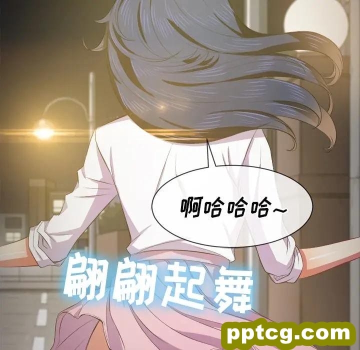 第 31 话_难缠小恶女