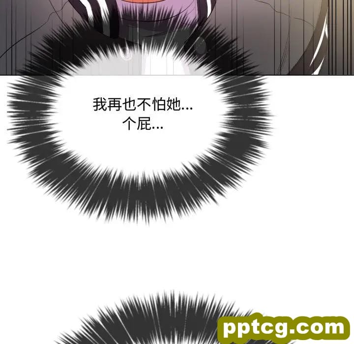 第 31 话_难缠小恶女