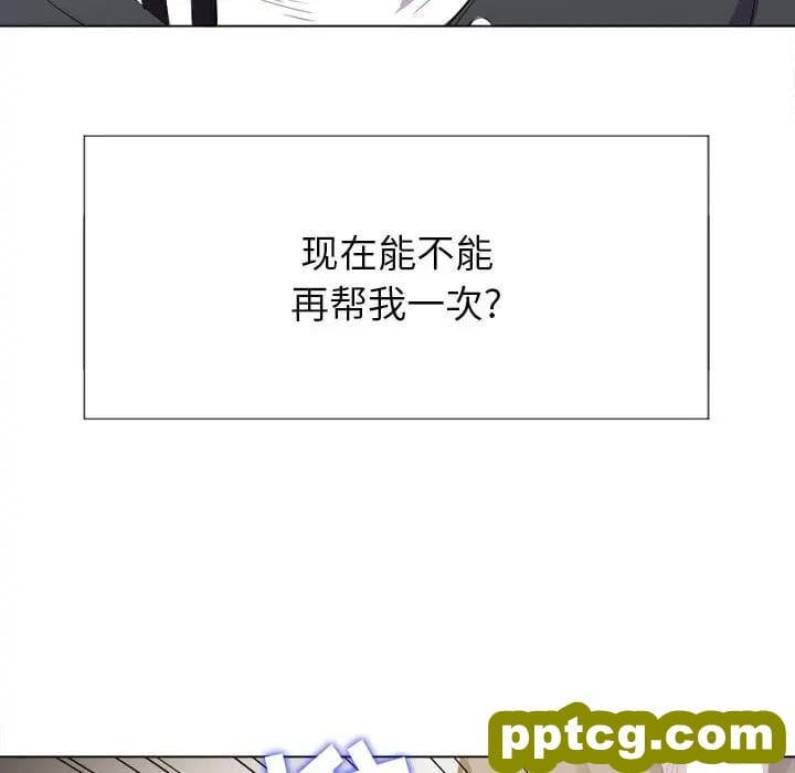 第 31 话_难缠小恶女